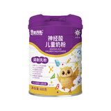 Zhenmei Pure Diet Neurogenic Acid Children's Milk Powder