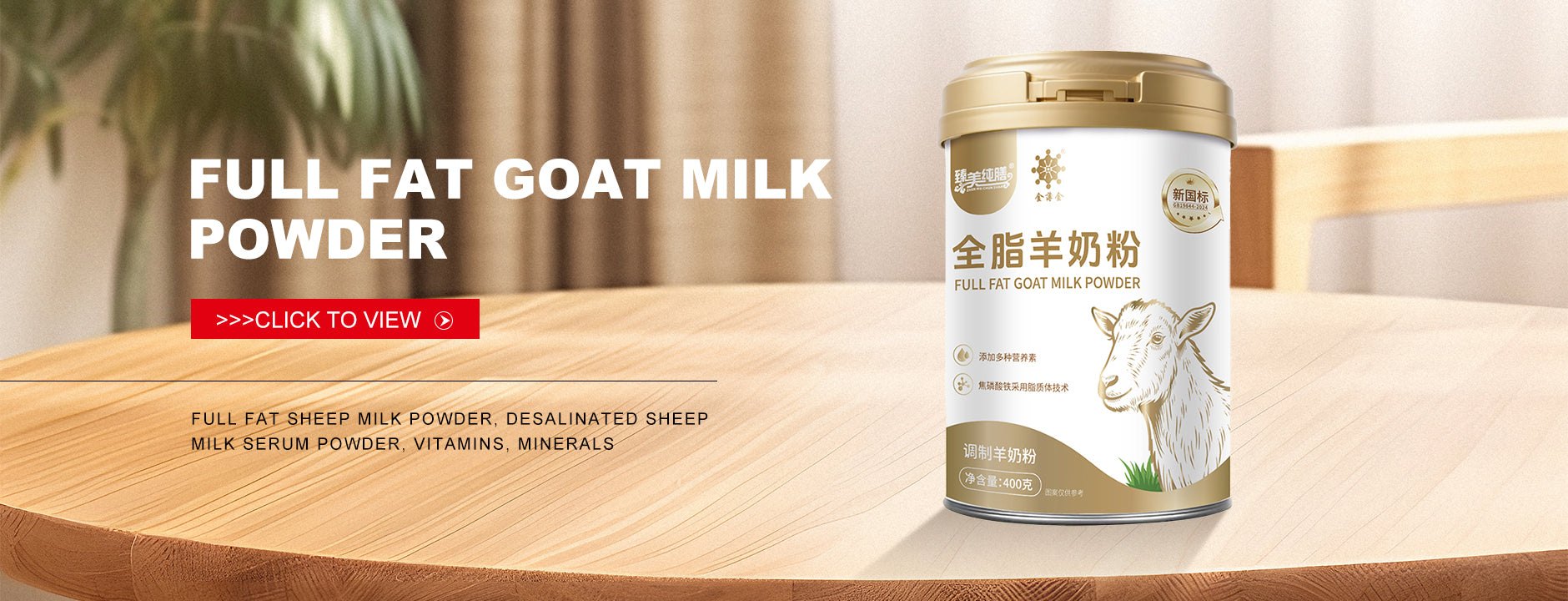 jinbojinfood.com